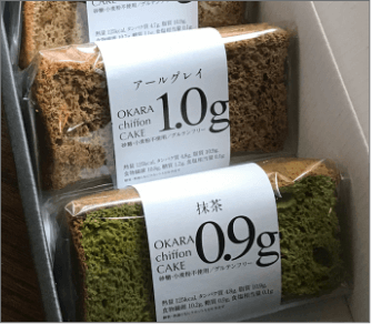 ふわふわシフォンケーキ